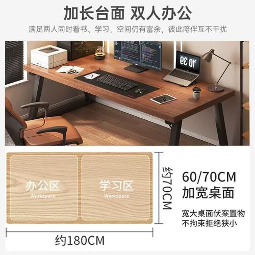 电脑桌转用双人电竞桌家台式办公桌桌学生写字简易书角fta桌工作